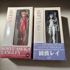 フロイライン リボルテック 綾波レイ 惣流・アスカ・ラングレー