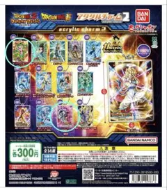 2026年最新】ドッカン 10周年の人気アイテム - メルカリ