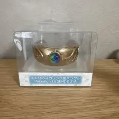 ポケモン メガリングバングル ポケットモンスターZA - メルカリ
