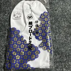 さくらさく子様 リクエスト 2点 まとめ商品