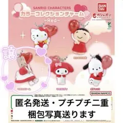 最終値下げ！　マロンクリーム　ガチャガチャ　未開封
