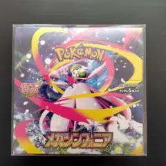 ポケモンカード メガシンフォニア シュリンク未開封BOX