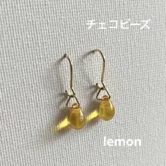 《252》チェコビーズ　シンプル　ピアス 一粒ピアス