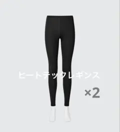 【即購入OK❣️】UNIQLO ユニクロ　ヒートテックレギンス　10分丈　2枚　M