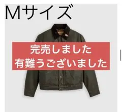 Levi’s® X Barbour Type II Waxed Jacket