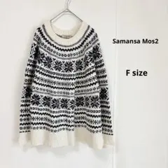 Samansa Mos2 ノルディック柄　クルーネックニット　F アイボリー