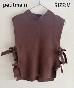 プティマイン 100 110 リボン ニット ベスト トップス ブラウン 茶色