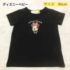 【新品】ディズニーベビー　ミニーちゃんラインストーン付きTシャツ サイズ90cm