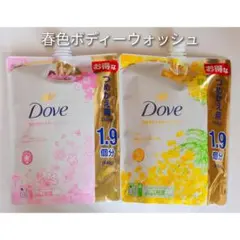 数量限定　Doveダヴ　春色ボディーウォッシュ　さくらとミモザ　1.9倍640ｇのサムネイル