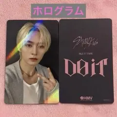 straykids スキズ　doit HMV 特典　トレカ　リノ　ホログラム