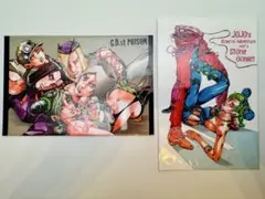 ジョジョ　6部　ポストカード