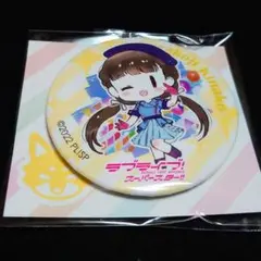 桜小路きな子　コミケ101 缶バッジ　角川　C101　ラブライブ！　Liella