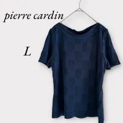 【Pierre Cardin 】半袖 ロゴ ニットソー(L) ネイビー キレイめのサムネイル