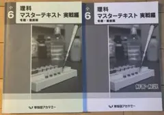 Item thumbnail for item c9f96edf-26d3-40fa-8278-32115b1f2100