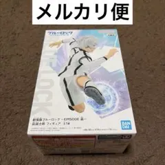 劇場版ブルーロック 凪誠士郎 フィギュア