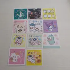 ちいかわ サンリオ ディズニー ステッカー シール 11枚セット