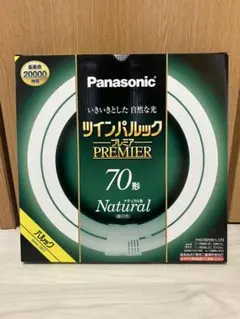 未使用》Panasonic ツインパルック プレミア 100形 Natural - メルカリ