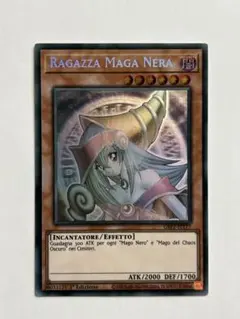 遊戯王 ブラックマジシャン ホロ ゴースト　ポルトガル語 遊戯王 ブラックマジシャンガール ホログラフィックレア ホロレア
