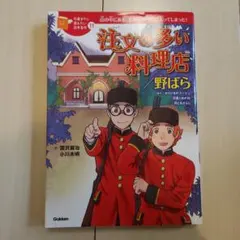 Item thumbnail for item 3974aa14-5d40-410f-884b-770c6405534b