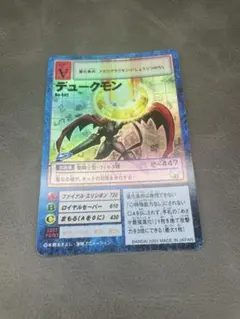 旧デジモンカード デュークモン カオスデュークモン - メルカリ