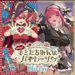 【未開封】宝鐘マリン　プロモカード　Ahoy!!キミたちみんなパイレーツ 宝鐘マリン 1stアルバム Ahoy!! キミたちみんなパイレーツ プロモ