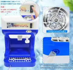 訳あり品】HAIGE ハイガー かき氷 業務用 WF-B188 5L - メルカリ
