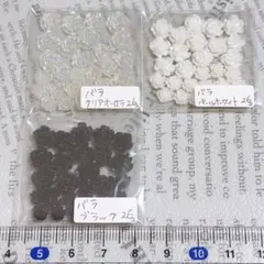 Kaori Carly Maeda様 リクエスト 3点