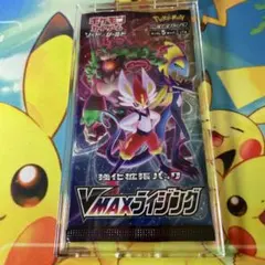 ポケモンカード 絶版 VMAXライジング 未開封パック - メルカリ