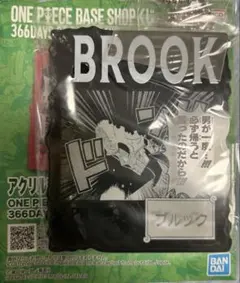 ONE PIECE BASE SHOP くじ アクリルブロックチャーム賞 ロビン - メルカリ