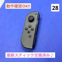 【美品】JOY-CON (L)グレージョイコン左のサムネイル