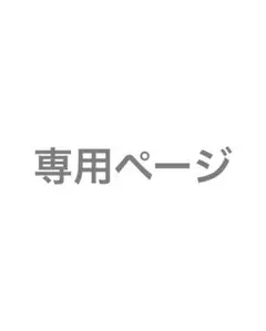 ヒプノシスマイク マルイもちころりん TheBlockParty 四十物十四