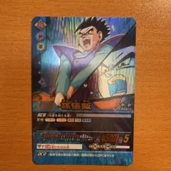 2026年最新】ドラゴンボールデータカードダスの人気アイテム - メルカリ