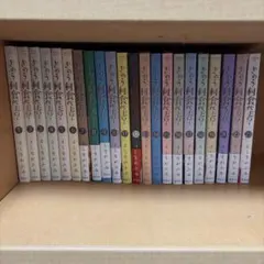 2026年最新】きのう何食べた? コミックセットの人気アイテム - メルカリ