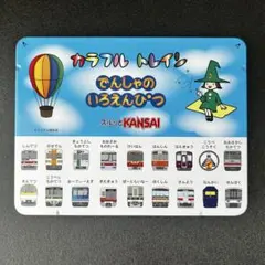 2025年最新】スルッとkansai 未使用の人気アイテム - メルカリ