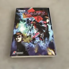 仮面ライダービルド劇場版BeTheOneコレクターズパック大反省会付き+ 