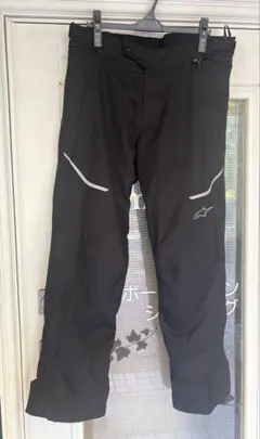 2026年最新】alpinestars アルパインスターズ メッシュパンツの人気