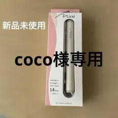 ミニへアイロン14mm 色　ホワイト モバイル式　USB対応