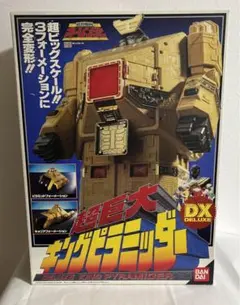超力戦隊オーレンジャー　超巨大DX キングピラミッダー 超巨大 DX キングピラミッダー (King Pyramider) レビュー | RoboToyDays
