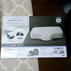 ニトリ 浮かぶように支える 3Dまくら TPE枕 35x57cm 使用2回のみ 