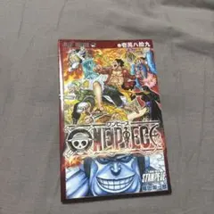 映画館入場特典ーONE PIECE STAMPEDE