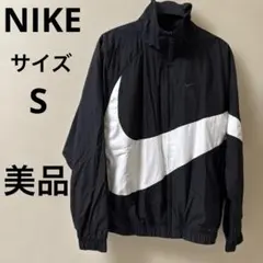 NIKE ナイキ　ビッグスオッシュ　ジップアップ　ナイロンジャケット　サイズS
