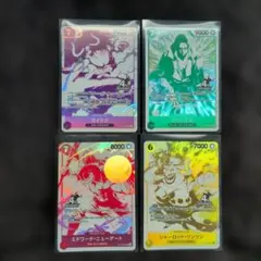 カイドウ シャンクス 2枚セット ワンピースカードゲーム - メルカリ