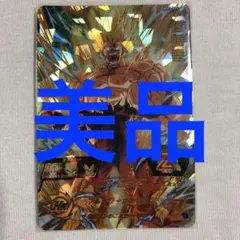 2025年最新】mm3 014の人気アイテム - メルカリ