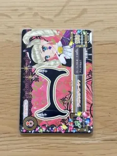 アイカツ カード デビルカチューシャ