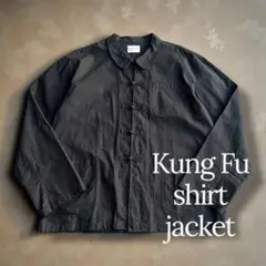 希少 フレンチチャイナ カンフーシャツ ジャケット 60 XL モード古着