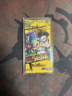 2026年最新】遊戯王 マスターコレクション 未開封の人気アイテム