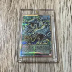 遊戯王 青眼の白龍 ブルーアイズ スリーブ サテライトショップ限定 15