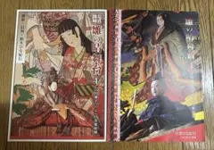 目黒雅叙園百段雛まつり公式図録2冊 雛の晴れ舞台１山形ひな紀行4越後・信州・栃木