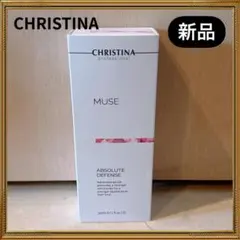 クリスティーナ 新MUSE ビオタイトセラム＆アブソリュートロンジェ