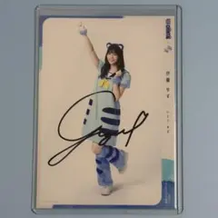 2025年最新】伊藤ゆずの人気アイテム - メルカリ